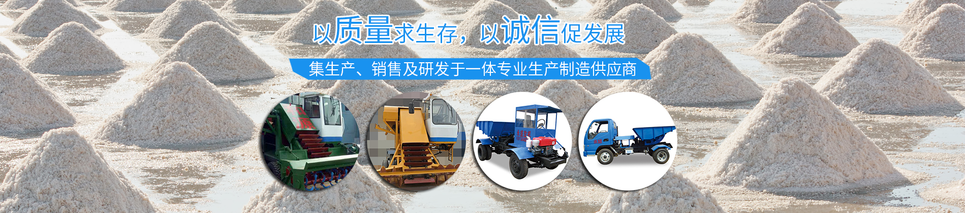 山東高密市宏豐機(jī)械有限公司
